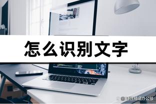 必威网页登录截图0